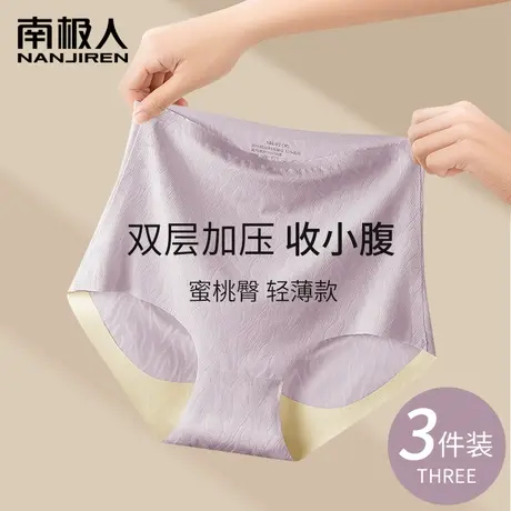 束腰收腹内裤女高腰提臀强力收小肚子无痕塑身夏季薄款收复短裤头图片