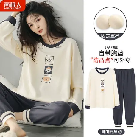 睡衣女春秋款女款2023新款秋冬带胸垫一体纯棉长袖女士表情家居服商品大图