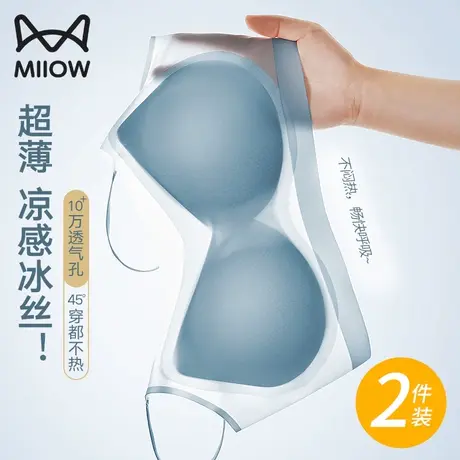 猫人无痕内衣女薄款夏季透气冰丝大胸显小美背抹胸防走光聚拢文胸图片