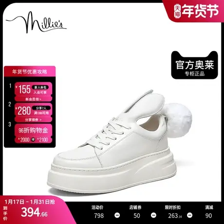 millie's妙丽23春新款萌兔耳小白鞋运动厚底增高女休闲鞋6038AAM3图片