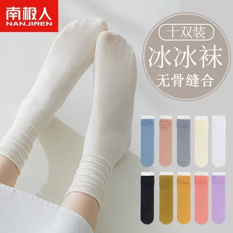诸暨袜子女士夏季薄款日系堆堆袜冰冰袜ins潮白色运动中筒袜冰丝商品大图