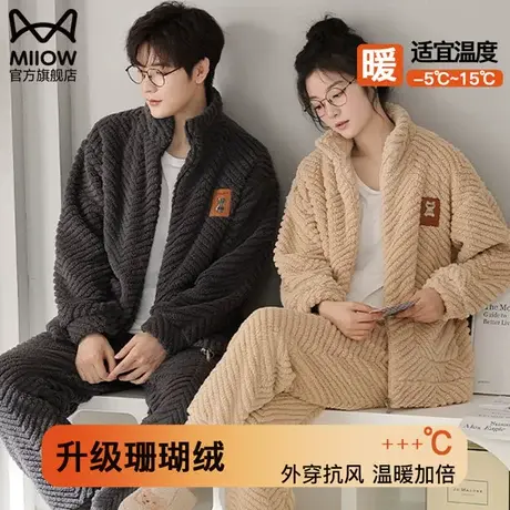 猫人情侣睡衣男冬季加绒加厚保暖珊瑚绒拉链女士家居服套装可外穿图片