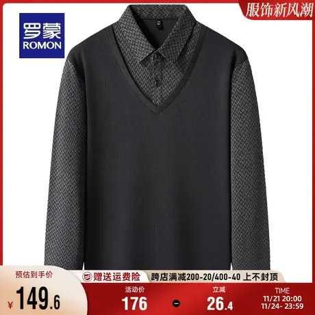 罗蒙男士休闲针织衫2023秋季新款时尚百搭假两件商务弹力保暖毛衣商品大图