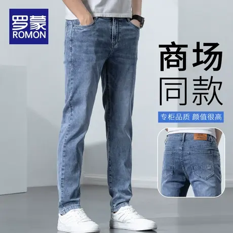 罗蒙夏季薄款牛仔裤男士直筒修身春秋款2023新款休闲男款长裤子男图片