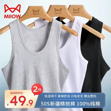 猫人纯棉背心男士内穿夏季薄款运动健身汗衫全棉透气打底男士背心图片