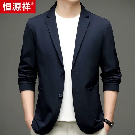 恒源祥高端西服男春秋中年男士纯色单西外套商务休闲西装抗皱上衣商品大图