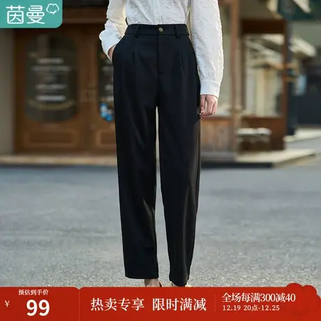 茵曼2023春女装新款田园通勤萝卜高腰显瘦锥形职业西装九分裤子图片