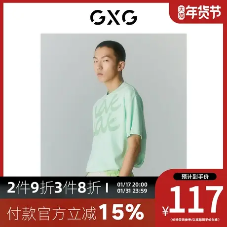 GXG男装[新尚]商场同款SHANTELL MARTIN联名系列短袖T恤 夏季新品图片