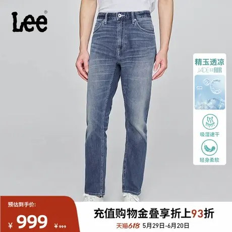 Lee凉凉裤商场同款25春夏新品709修身锥形精玉透凉中蓝色男牛仔裤图片