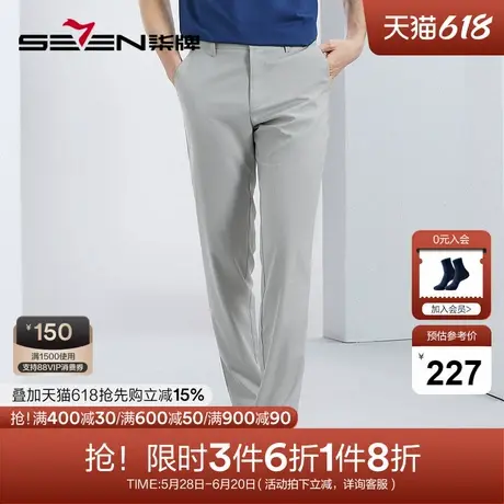 【含麻】柒牌直筒休闲裤男2024春夏新款商务通勤上班修身百搭长裤图片