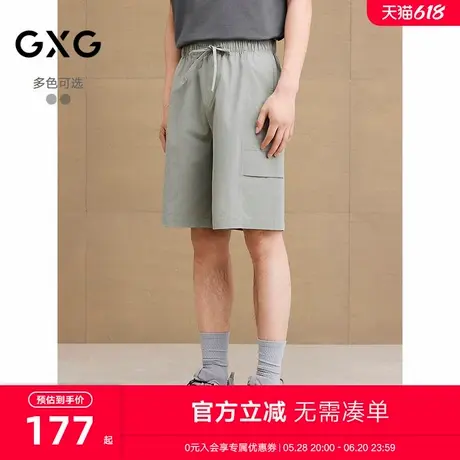 GXG男装 轻水洗质感休闲短裤分割五分裤通勤男裤子 2025夏季新品商品大图