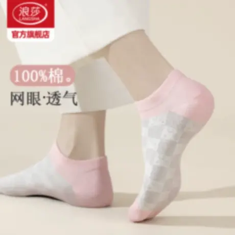 浪莎袜子女夏季薄款纯棉短袜防滑不掉跟船袜夏天浅口白色春秋女袜商品大图