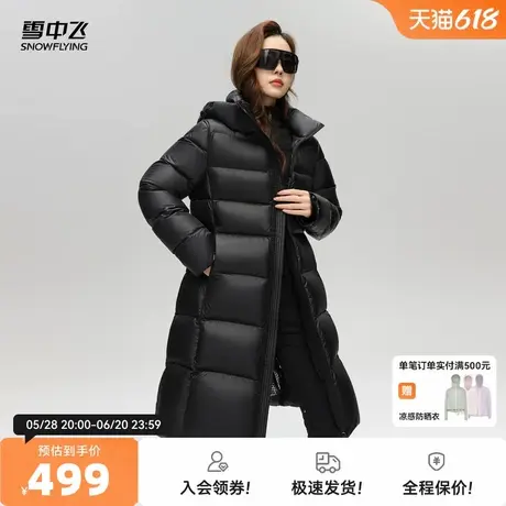 雪中飞2025秋新款女士中长款连帽羽绒服纯色袖标加厚纯色高级舒适图片