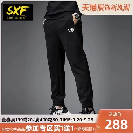SXF圣希梵男士裤子 2023秋季新款潮牌刺绣小脚哈伦裤卫裤休闲裤男商品大图