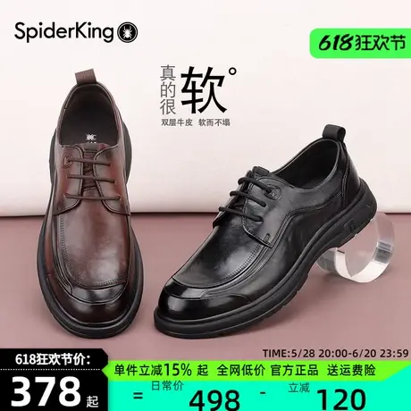 蜘蛛王皮鞋男2025春夏季新款男士通勤软底镂空透气真皮商务休闲鞋图片