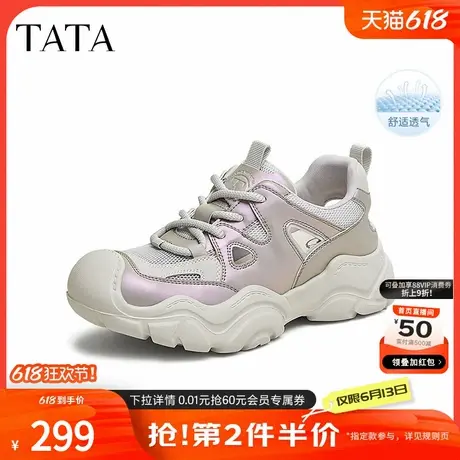 TATA他她休闲厚底老爹鞋女鞋镂空透气运动鞋2025夏季新款CS801BH5商品大图