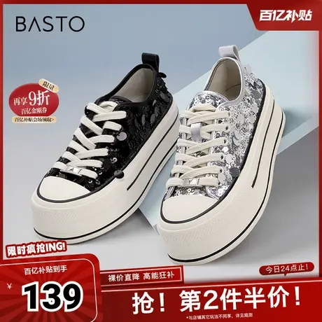 百思图春夏季新款时尚户外运动休闲板鞋厚底女休闲鞋I7122BM4图片