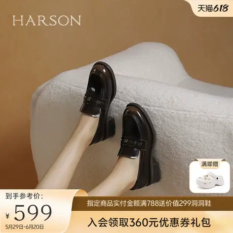 哈森英伦风休闲乐福鞋女2025春季新款一脚蹬通勤小皮鞋HS252513商品大图