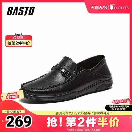 百思图春夏季新款简约商务一脚蹬乐福鞋平跟男休闲皮鞋20620CM4图片