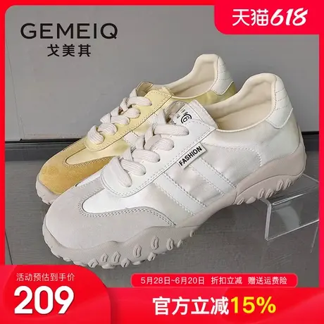 戈美其厚底休闲鞋女2025夏季新款舒适系带显脚小轻便拼色德训鞋女商品大图