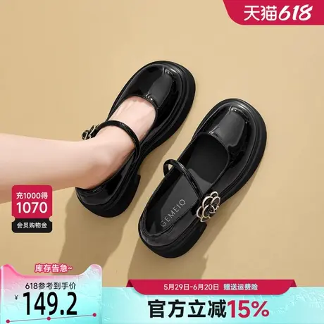 戈美其玛丽珍小皮鞋女2025春季新款山茶花魔术贴漆皮超软晚晚鞋子商品大图