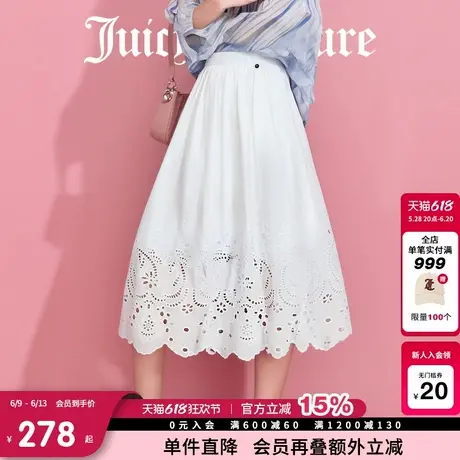 Juicy Couture橘滋半身裙女25夏新款蕾丝镂空弹力腰中长半身a字裙图片