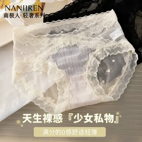 南极人内裤女士蕾丝花边少女抗菌底裤衩透气性感新款三角款短裤头图片
