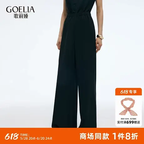 【四面弹】歌莉娅黑色阔腿裤女夏季2025新款宽松休闲高腰直简长裤商品大图