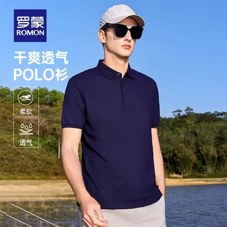 罗蒙短袖Polo衫商务男士2025夏季薄款透气弹力休闲翻领纯色T恤衫图片