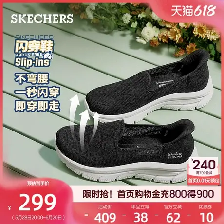 斯凯奇闪穿鞋|浅口单鞋一脚蹬健步女鞋蕾丝透气妈妈鞋2025夏新款图片