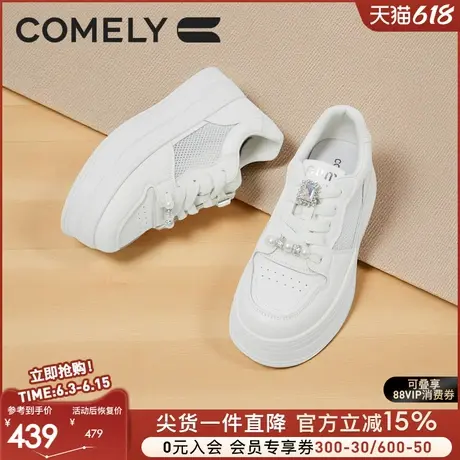 康莉小白鞋女2025春夏新款厚底休闲板鞋透气网面松糕鞋商场同款商品大图