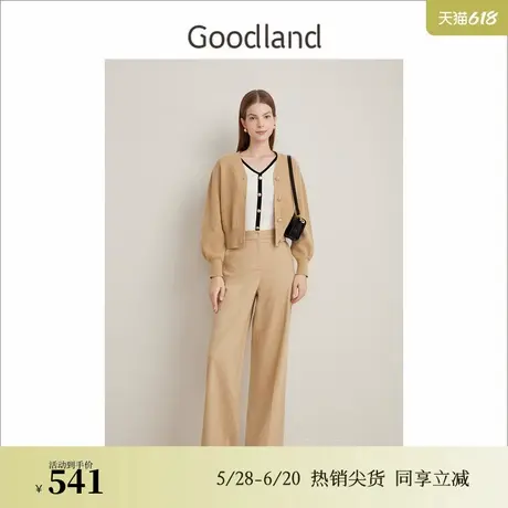 Goodland美地春季法式优雅简约垂感阔腿卡其色休闲裤商品大图