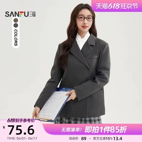 三福外套2025新款春季小个子韩系暗扣宽松职业小香型西装上衣女装图片