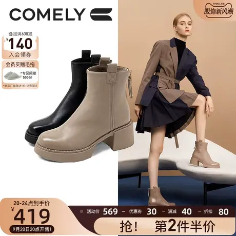康莉时装靴女真皮2023年冬季新款高跟后拉链粗跟圆头羊皮短靴子图片