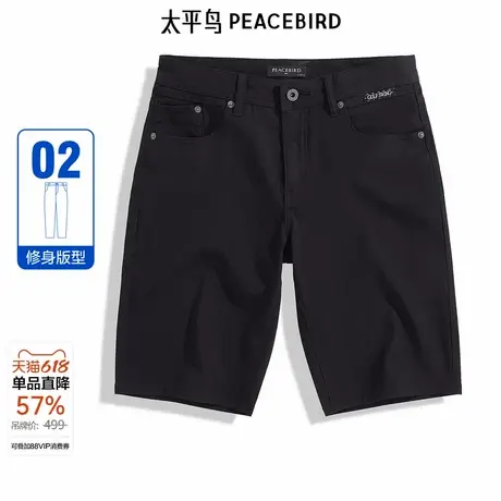 太平鸟男装 凉感短裤男潮流黑色五分牛仔裤B1HBE54图片