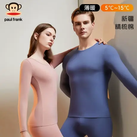 大嘴猴保暖内衣男士女士秋衣秋裤套装纯棉线衣线裤棉毛衫新款冬季图片
