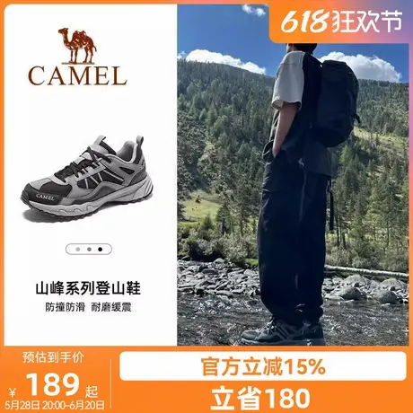 骆驼男鞋夏季新款户外运动鞋子男百搭透气女徒步休闲鞋登山旅游鞋商品大图