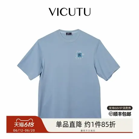 VICUTU/威可多短袖T恤男休闲百搭时尚蓝色圆领半袖图片