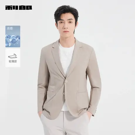 【商场同款】利郎官方凉感轻薄空调服男2025夏西服外套25XKF161SA图片