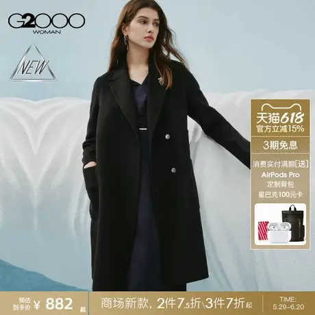 【配胸针/商场新款】G2000女装绵羊毛混纺保暖多口袋高级大衣图片