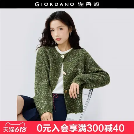 设计师款佐丹奴抗起球毛针织衫女加厚不规则纽扣针织外套18354819商品大图