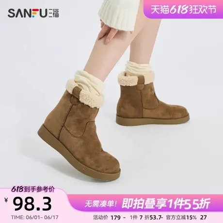 三福短靴女冬季新款山系户外提尔保暖毛绒鞋口休闲简约女鞋838241图片