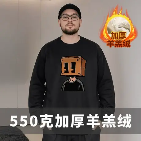 300斤卫衣加肥加大码男装国潮牌圆领胖子羊羔绒加绒加厚冬季男潮商品大图