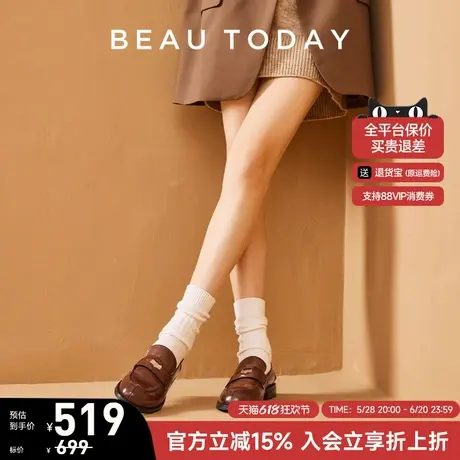 BeauToday焦糖金币复古乐福鞋女夏季新款英伦小皮鞋深口单鞋图片