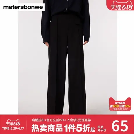 美特斯邦威休闲裤女士春夏新款百搭时尚舒适简约有质感直筒裤长裤商品大图