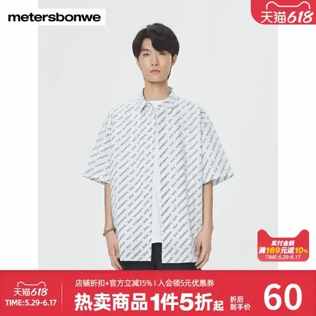 美特斯邦威全棉短袖衬衫男春夏满身印花吸湿舒适宽松排汗短袖衬衫商品大图
