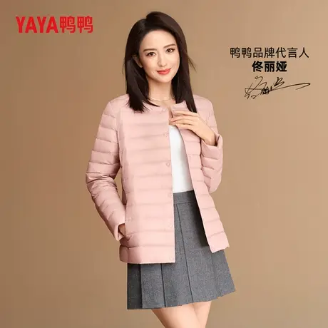 鸭鸭春秋羽绒服女轻薄短款压缩便携式轻便圆领内胆清仓反季外套K商品大图