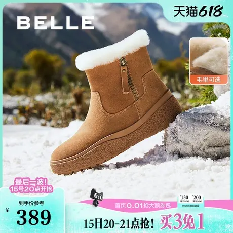 百丽厚底雪地靴女冬季新款保暖加绒羊毛毛棉鞋短靴子C1W1DDD4商品大图