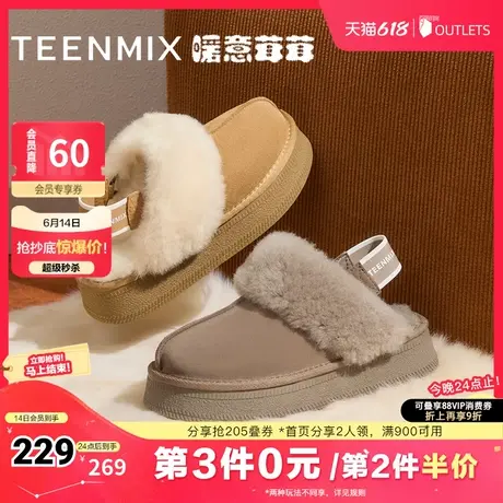 天美意厚底保暖加绒毛毛鞋雪地靴女棉鞋勃肯拖冬新款KMZ17DH4商品大图