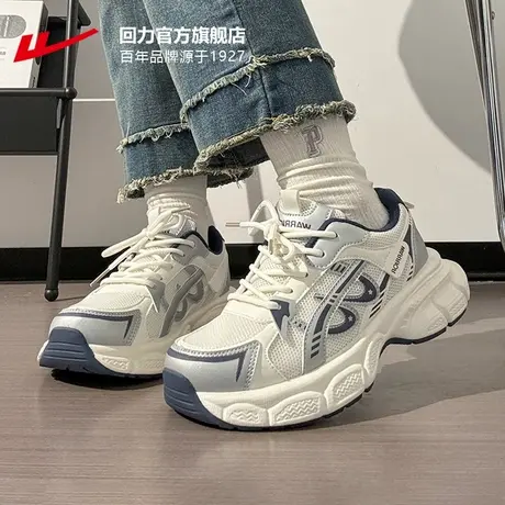 回力老爹鞋女款2025新款超火小白鞋厚底增高鞋子女鞋休闲运动鞋女商品大图